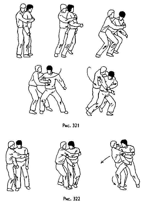 Боевая машина: Руководство по самозащите – 2 - any2fbimgloader108.png