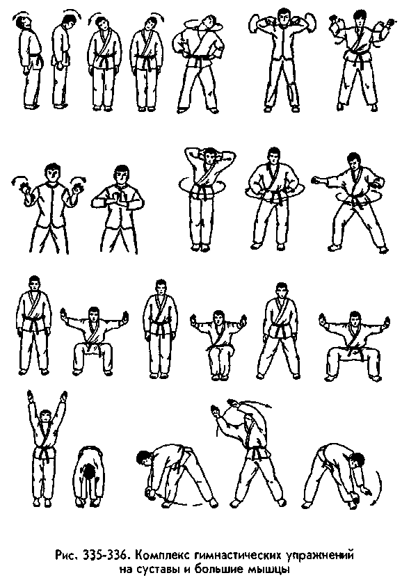 Боевая машина: Руководство по самозащите – 2 - any2fbimgloader120.png