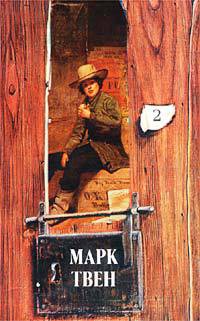 Книга Окаменелый человек