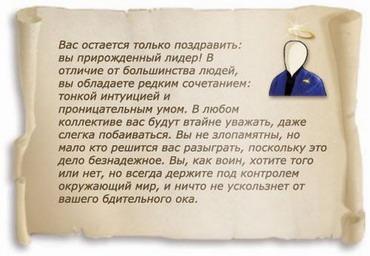 Прикладное лоховедение - i_026.jpg