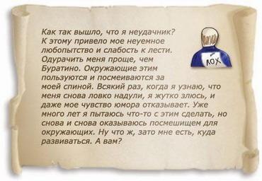 Прикладное лоховедение - i_027.jpg