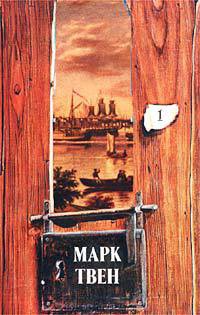 Книга Покойный Бенджамен Франклин