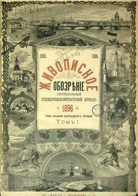 Книга Клад