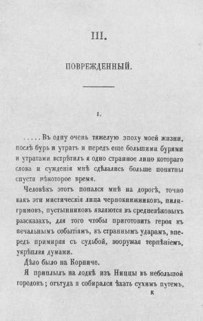 Том 7. О развитии революционных идей в России - i_004.jpg