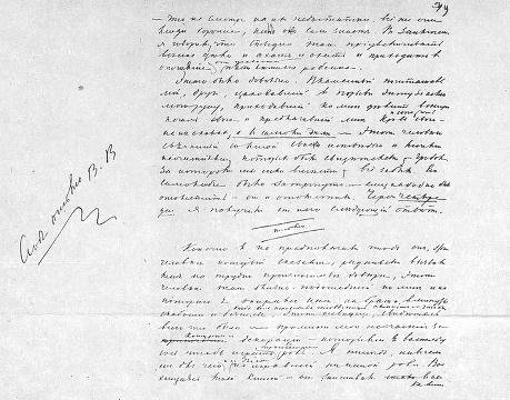 Том 10. Былое и думы. Часть 5 - i_007.jpg