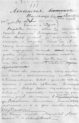 Том 11. Былое и думы. Часть 6-8 - i_005.jpg