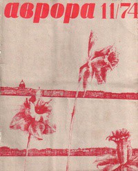 Читать онлайн книгу Записки подростка военного времени автор Сидоров Дима Книга Записки подростка военного времени