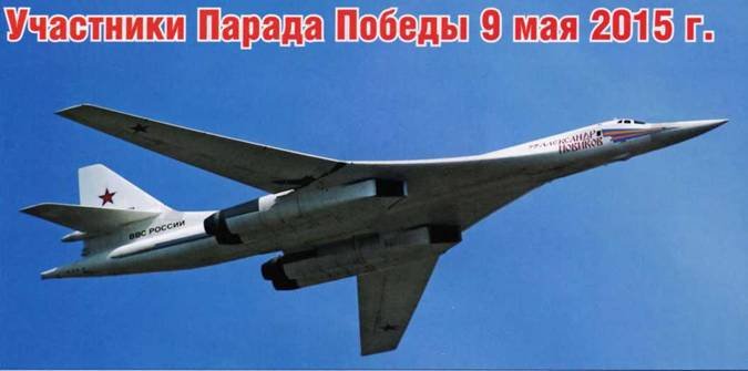 Авиация и космонавтика 2015 06 - pic_1.jpg