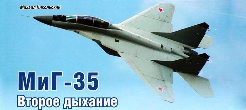 Авиация и космонавтика 2015 06 - pic_21.jpg