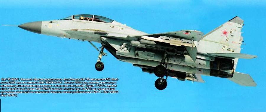 Авиация и космонавтика 2015 06 - pic_35.jpg