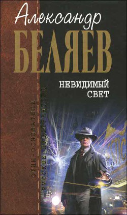 Книга Рекордный полет