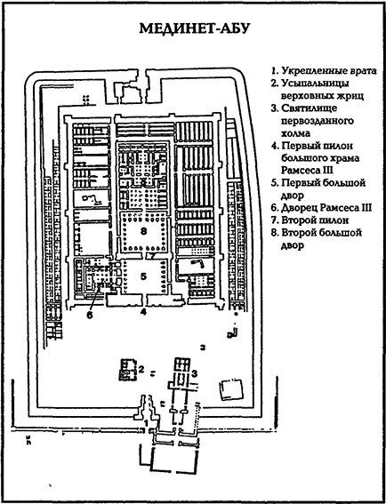 В стране фараонов - pic_24.jpg