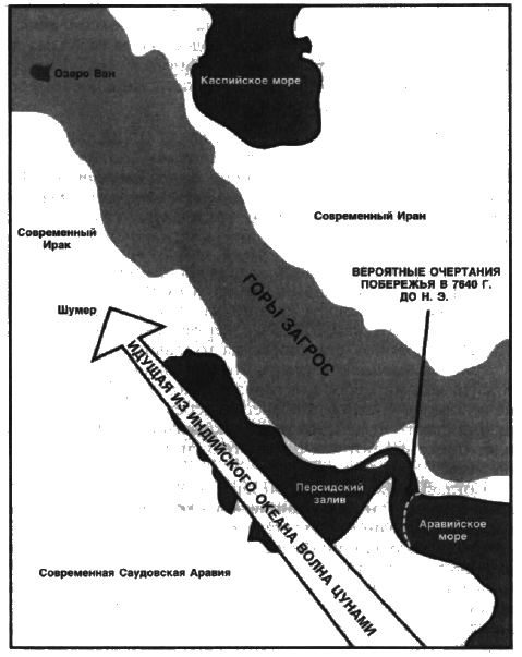 Машина Уриила - i_008.png