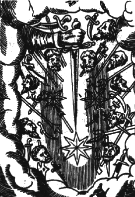 Машина Уриила - i_010.png