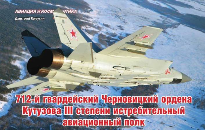 Авиация и космонавтика 2015 05 - pic_1.jpg