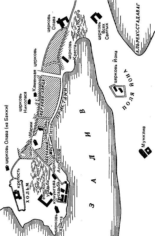 Хакон. Наследство - k07.jpg