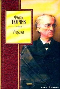 Книга Избранные стихи