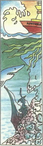 Занимательно о железе - i_002.jpg