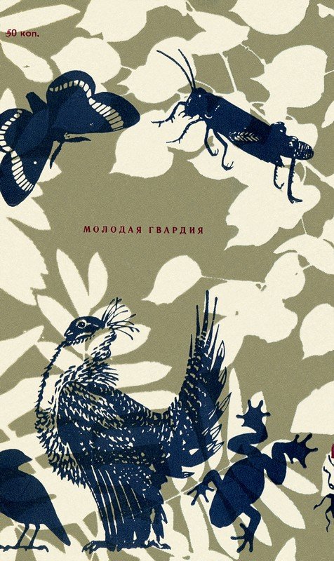 Путешествие на всю жизнь - i_040.jpg