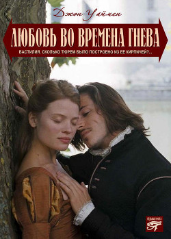 Книга Красная кокарда