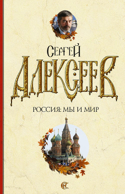 Книга Россия солдатская