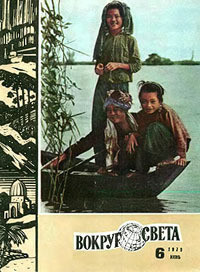 Книга Зверинец