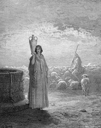 Библия - i_13.jpg