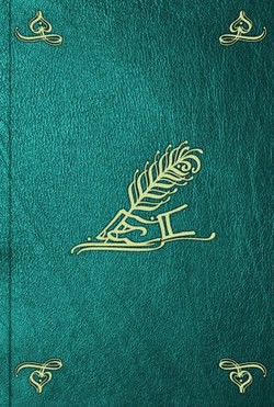 Книга Об авторе