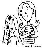 Лучшие подруги - image51.jpg