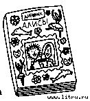 Лучшие подруги - image14.jpg