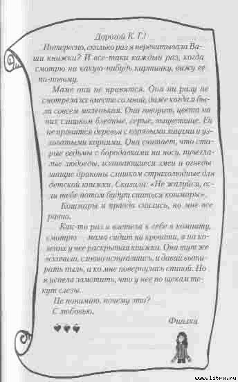 Полночь - any2fbimgloader15.jpg