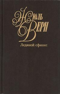 Книга Эдгар По и его сочинения