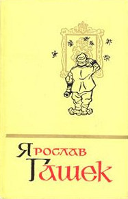 Книга Солитер княгини
