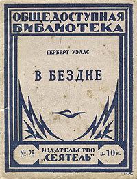 Книга Муравьиная империя