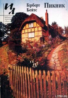 Книга Перевернутый мир