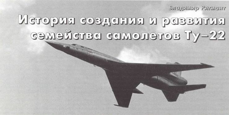 Авиация и космонавтика 2005 01 - pic_19.jpg