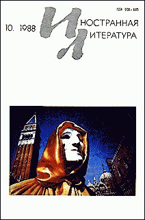 Книга Солнце встает не для нас