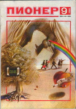 Книга Организаторская шишка