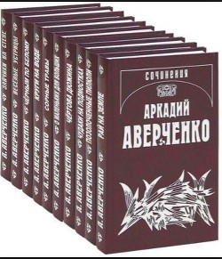 Книга Нервы