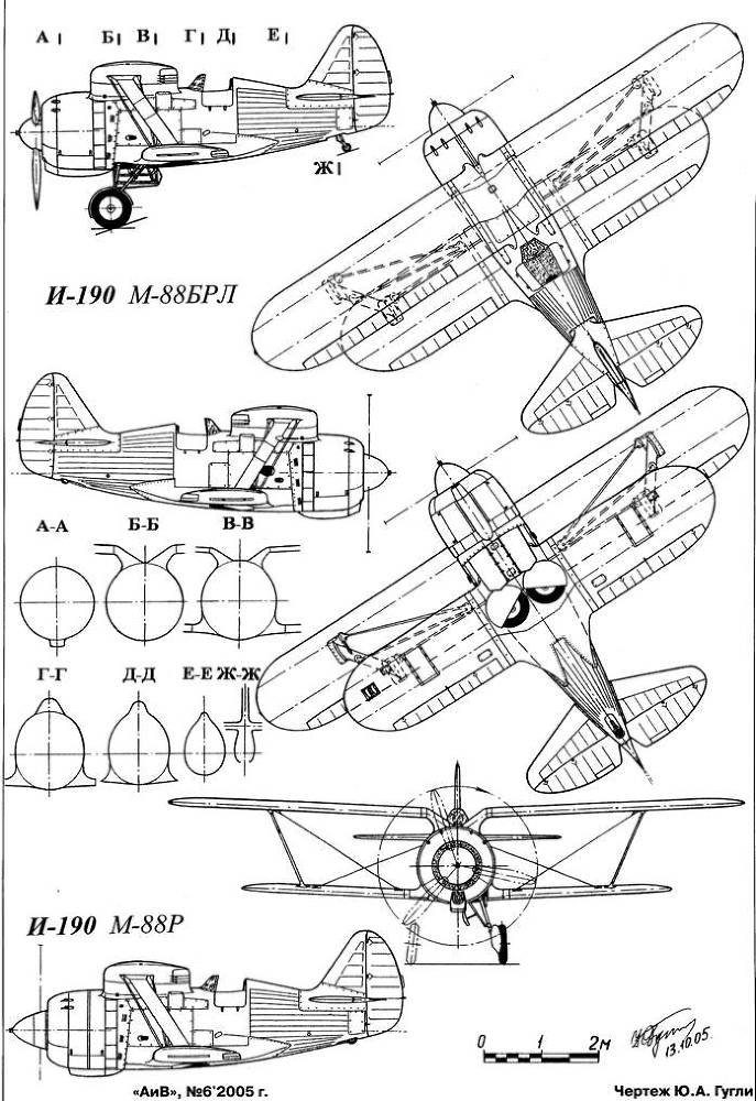 Авиация и время 2005 06 - pic_106.jpg