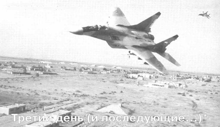 Авиация и время 2005 06 - pic_117.jpg
