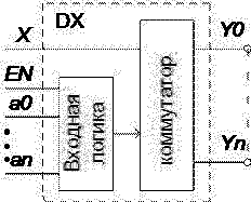 Лекции по схемотехнике - image246.png