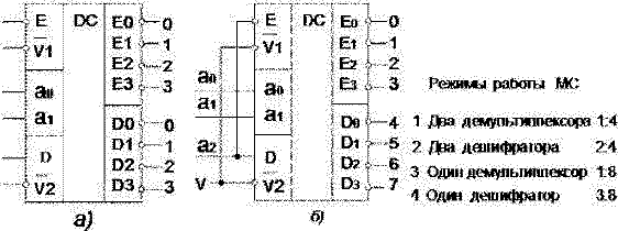 Лекции по схемотехнике - image253.png