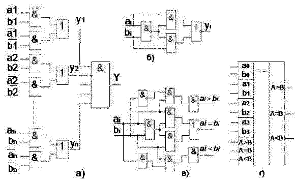 Лекции по схемотехнике - image258.png