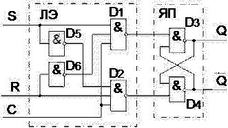 Лекции по схемотехнике - image277.png