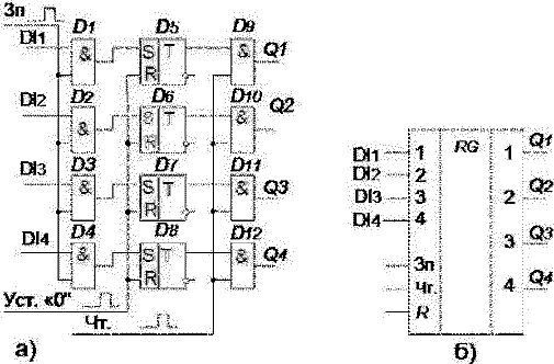 Лекции по схемотехнике - image320.png