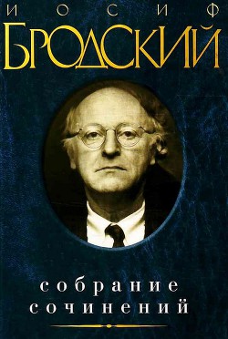 Книга Проза и эссе (основное собрание)