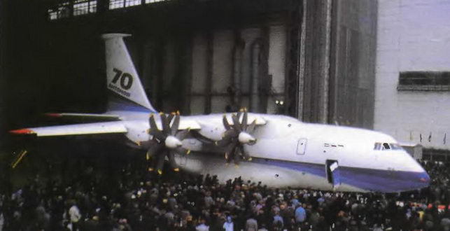 Энциклопедия современной военной авиации 1945 – 2002 ч 3 Фотоколлекция - pic_98.jpg