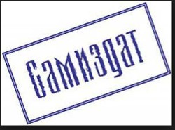 Книга Стихотворения (356 шт)