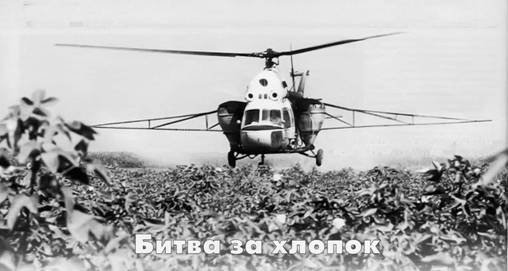 Авиация и время 2008 04 - pic_95.jpg